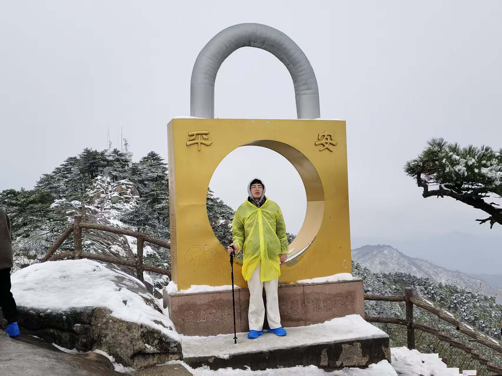2-12，肖景宇平安鎖.jpg
